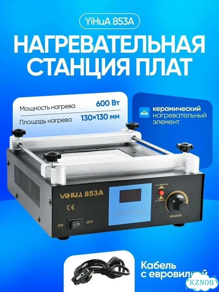 Нагревательная станция плат/паяльная станция фото 1