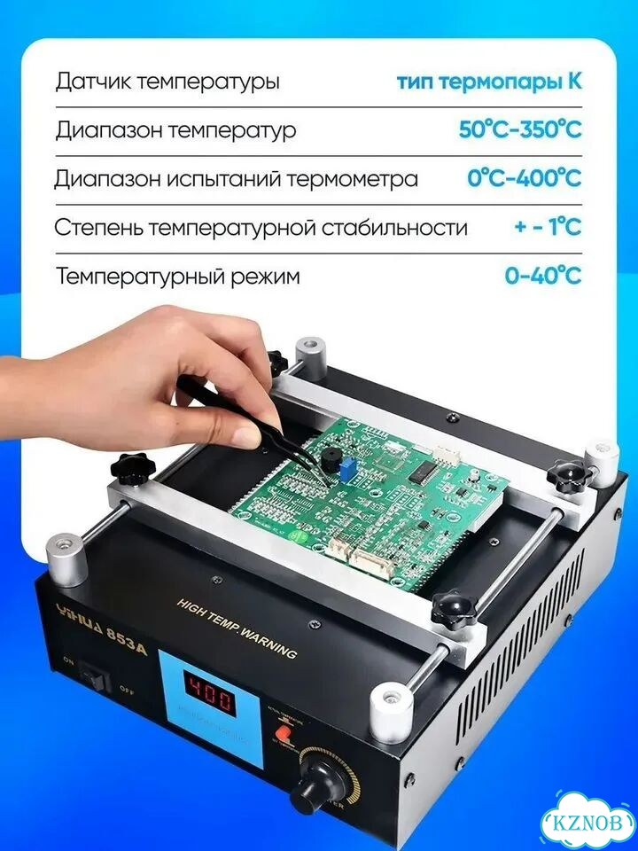 Нагревательная станция плат/паяльная станция фото 2