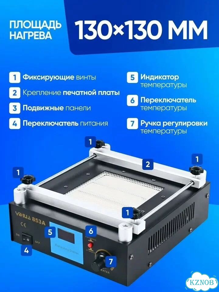 Нагревательная станция плат/паяльная станция фото 3
