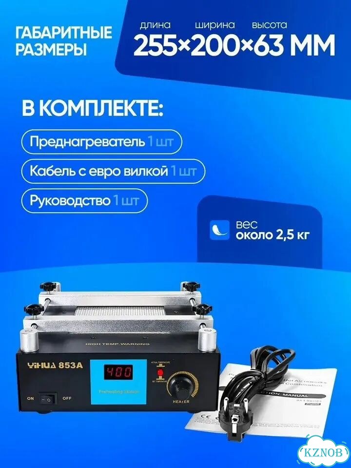 Нагревательная станция плат/паяльная станция фото 4
