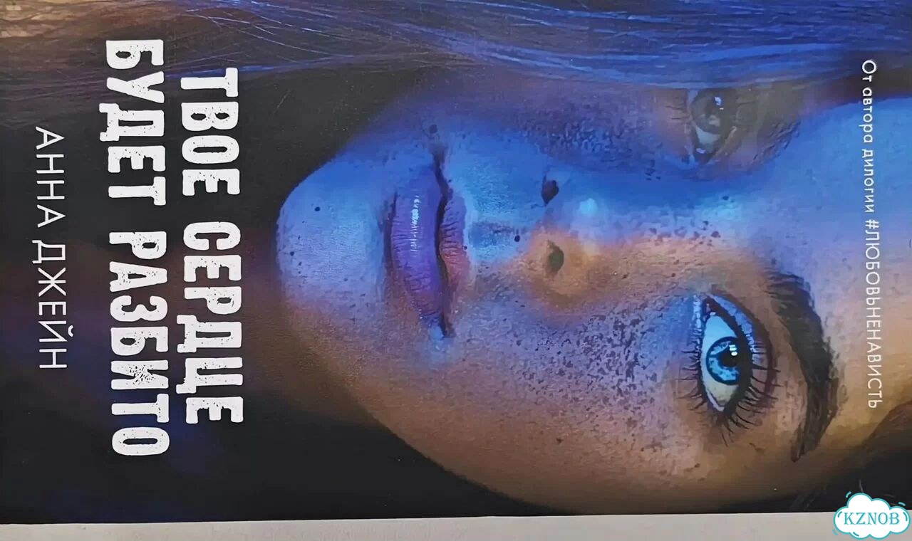 Художественная литература фото 1