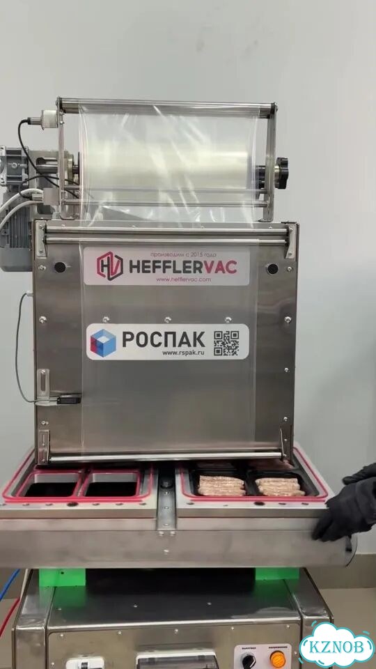 Оборудование для запайки 8 лотков Hefflervac / Официальная гарантия фото 1