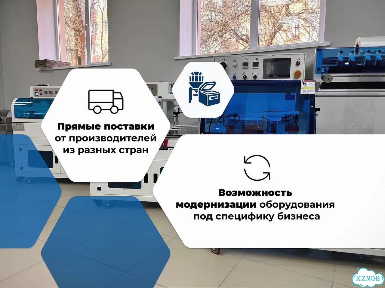 Оборудование для запайки 8 лотков Hefflervac / Официальная гарантия фото 4