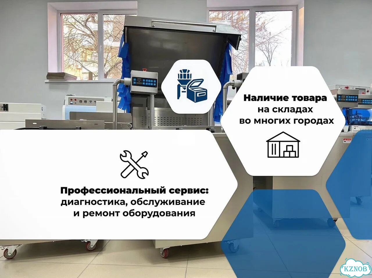 Оборудование для запайки 8 лотков Hefflervac / Официальная гарантия фото 5
