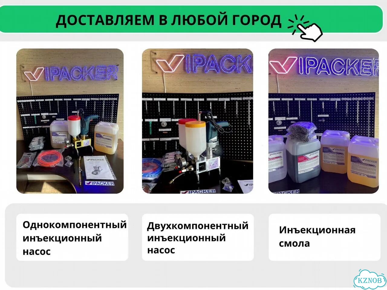 Насос для торкетирования фото 4