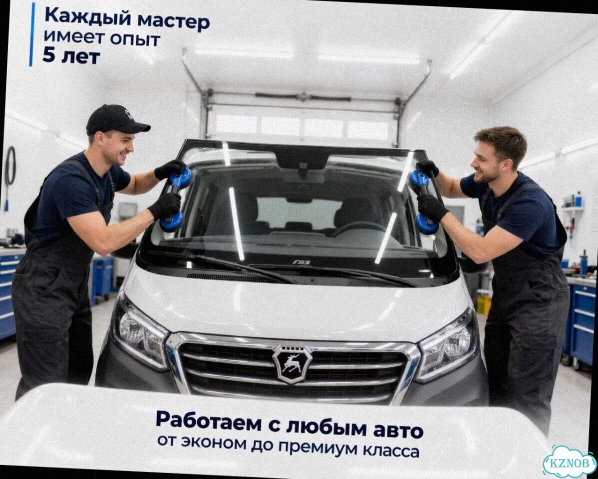 Лобовое стекло газ валдай фото 4