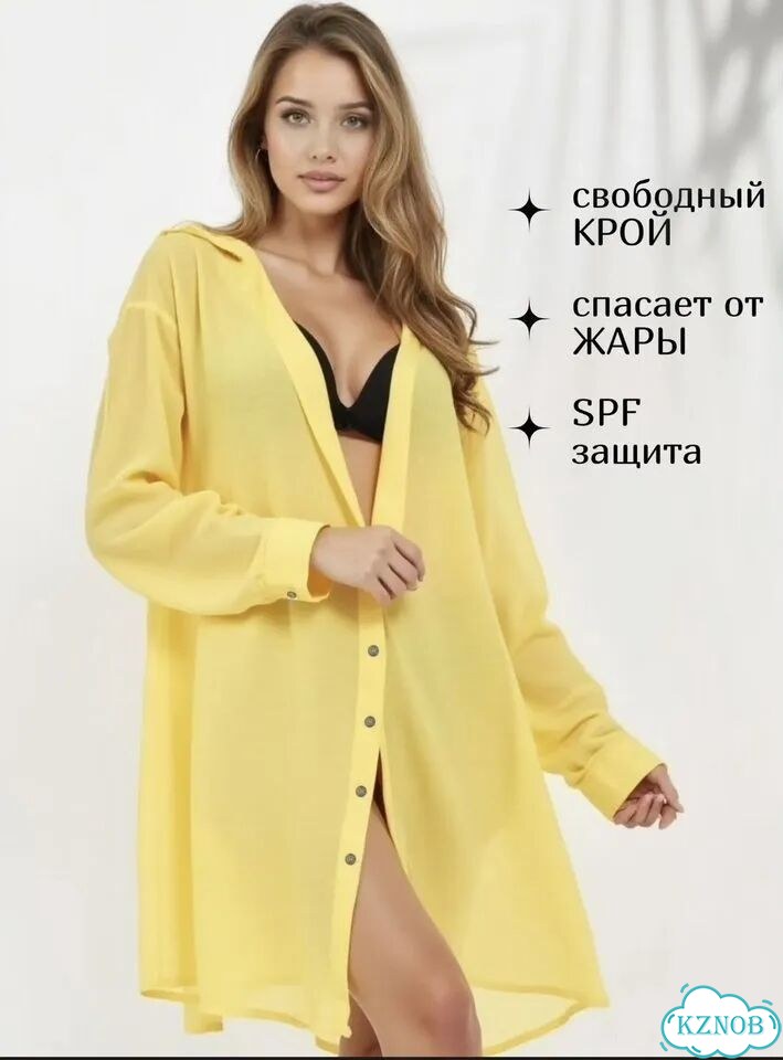 Туника пляжная женская 44 46 фото 1