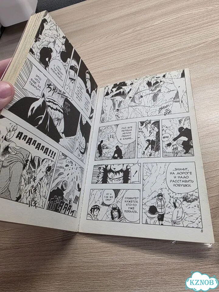Манга Наруто Naruro фото 5