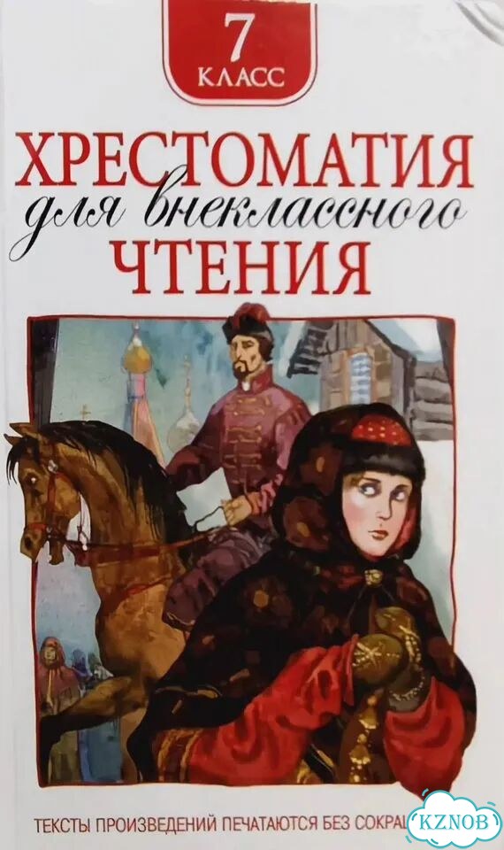 Учебники фото 1