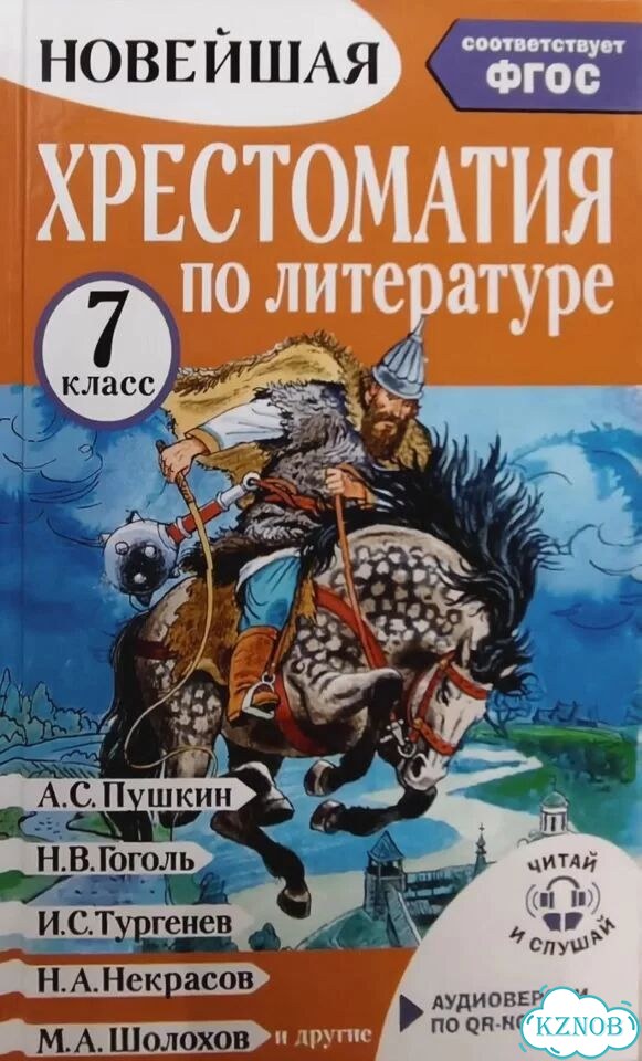 Учебники фото 2
