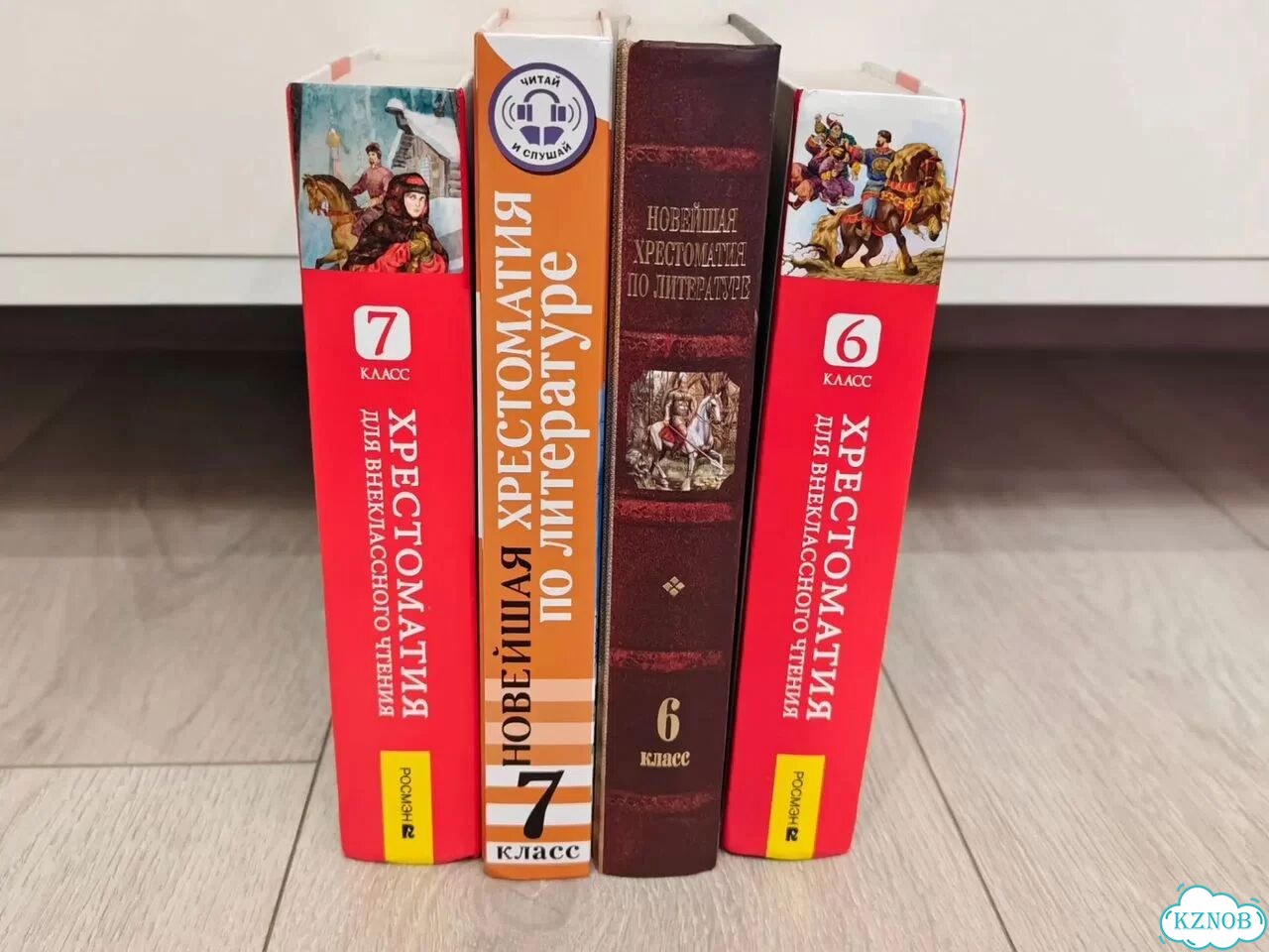 Учебники фото 4