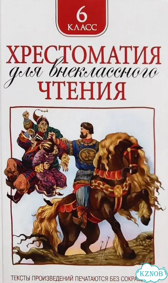 Учебники фото 6