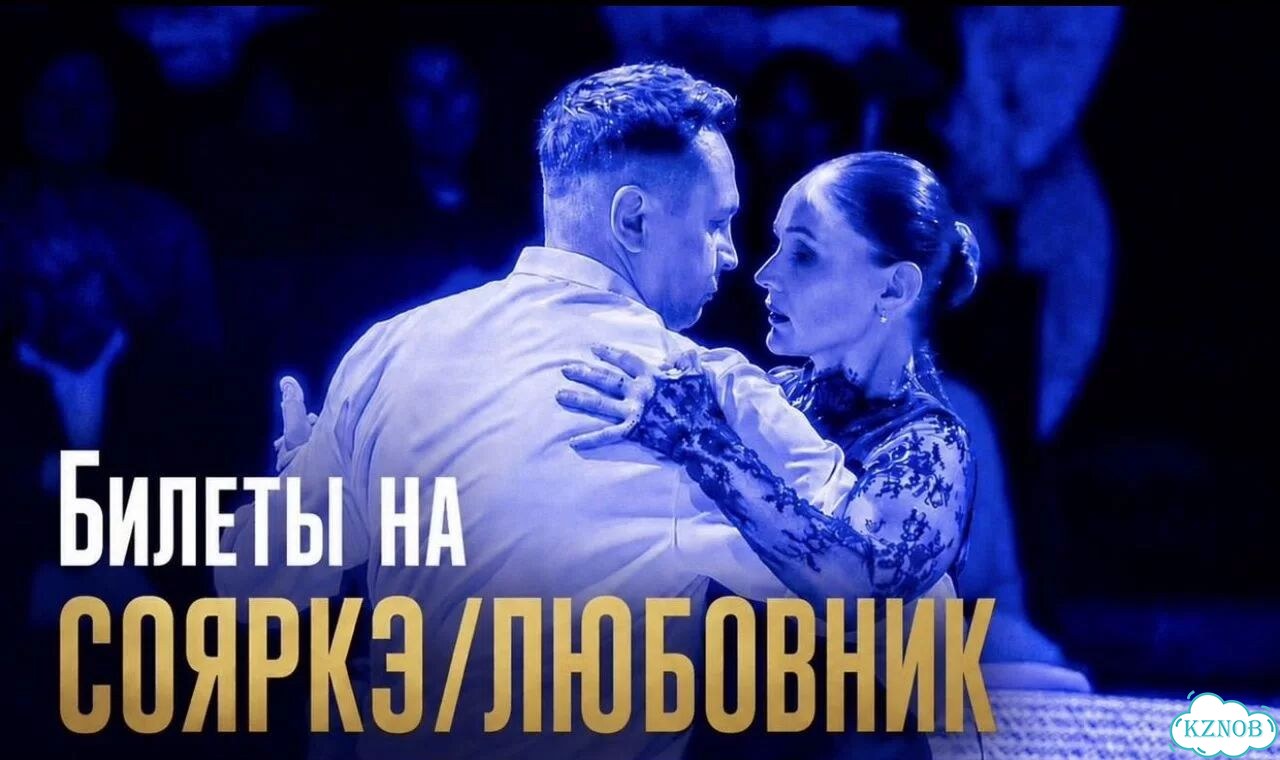 Билеты в театр фото 1