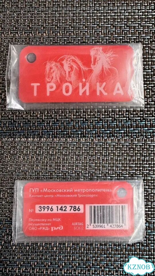 Брелки транспортные коллекционирование фото 3