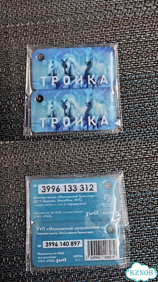 Брелки транспортные коллекционирование фото 8