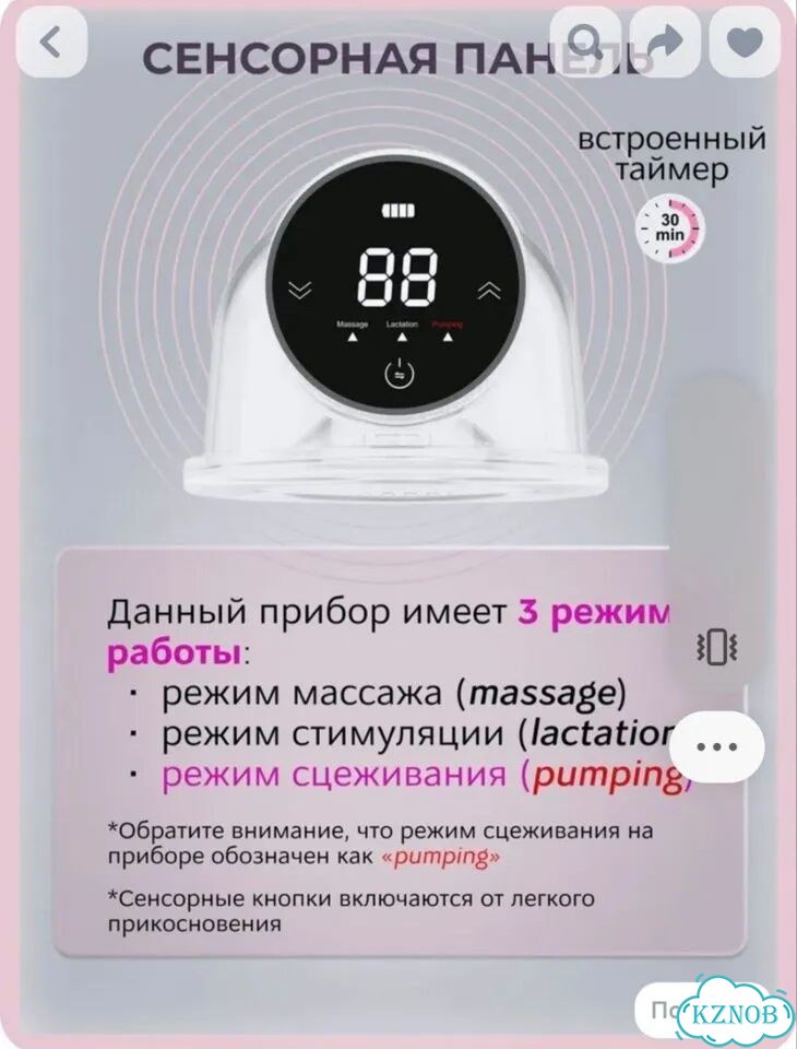 Молокоотсос свободные руки фото 3