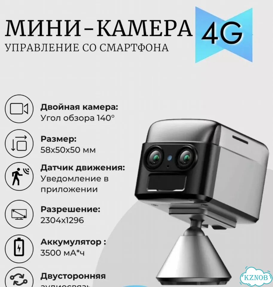 Мини камера 4G S70 фото 1