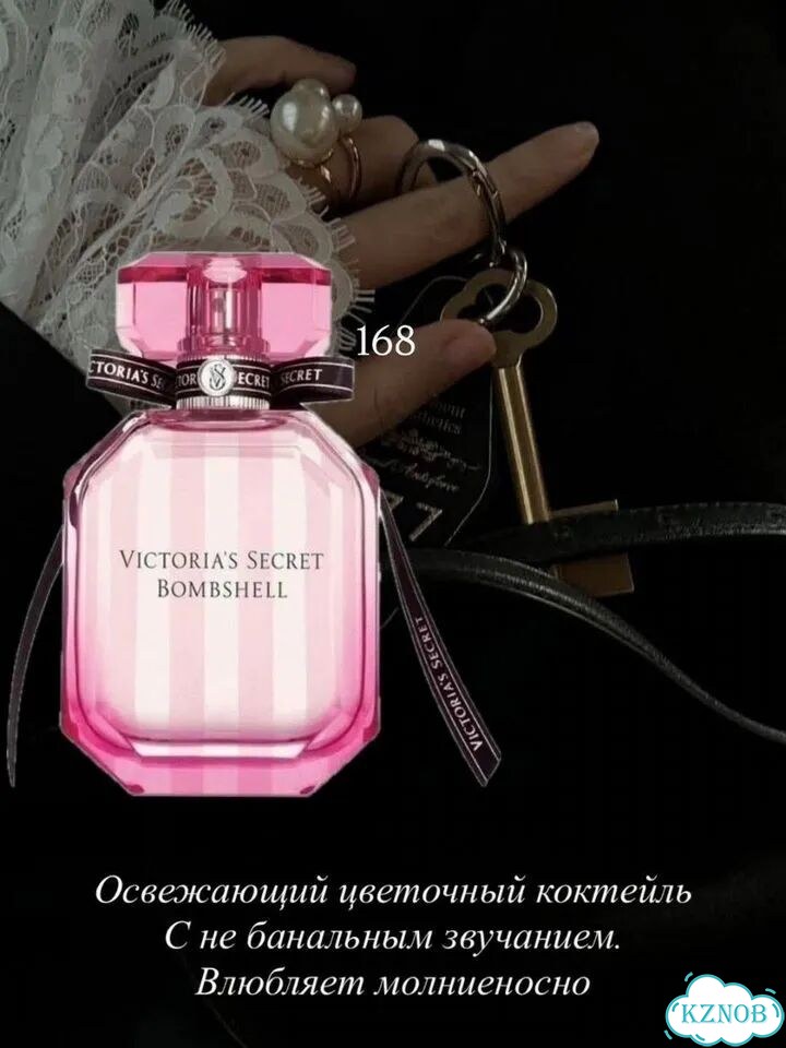 Парфюм Victoria's Secret Bombshell фото 1