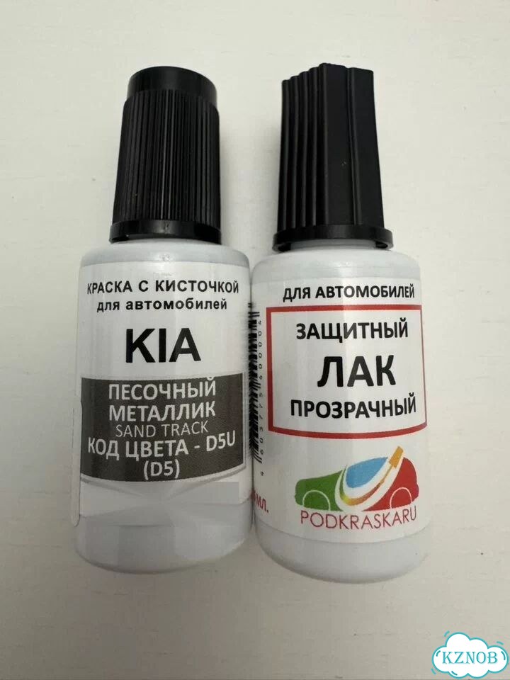 Краска автомобильная фото 1