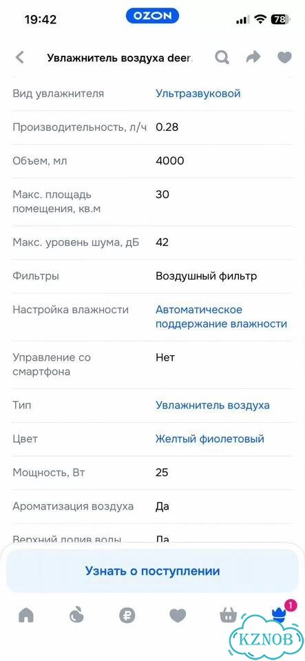 Увлажнитель воздуха a deerma фото 2