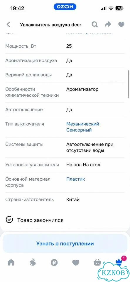 Увлажнитель воздуха a deerma фото 3