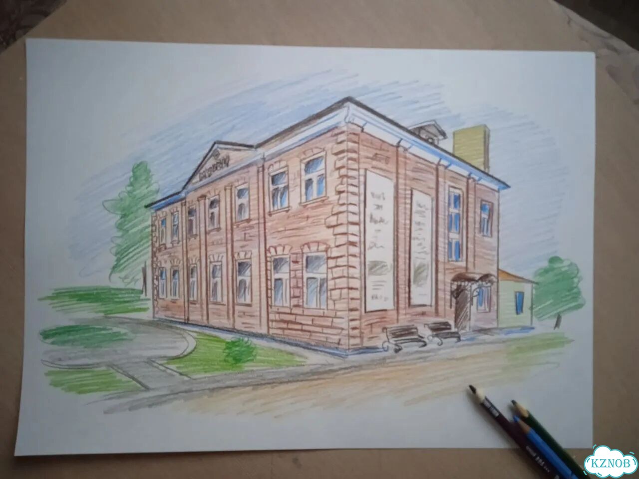 Рисунок для Яны фото 1