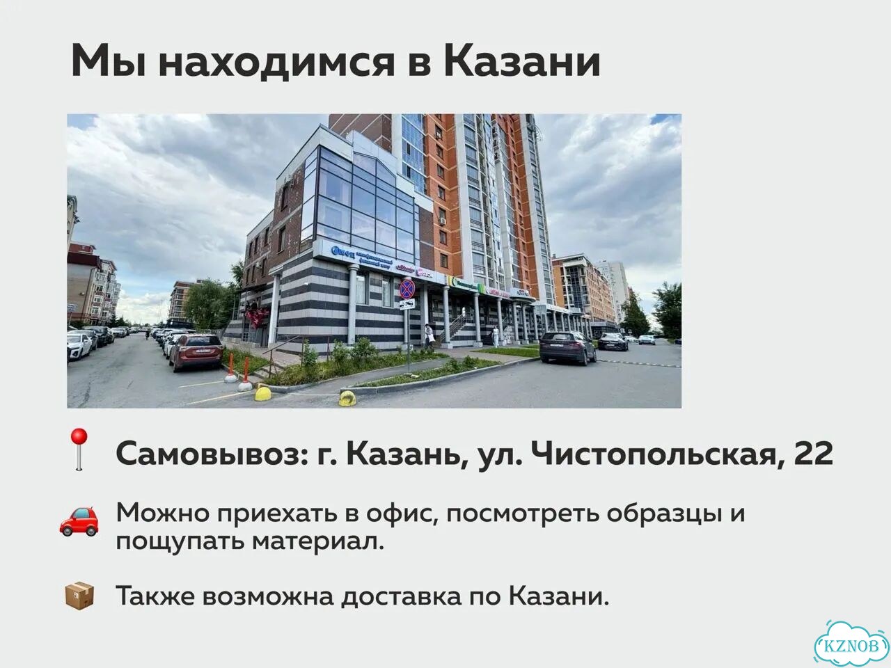 Место для курения табличка на заказ в Казани фото 7