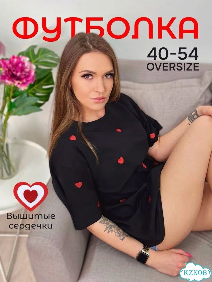 Футболка оверсайз фото 1
