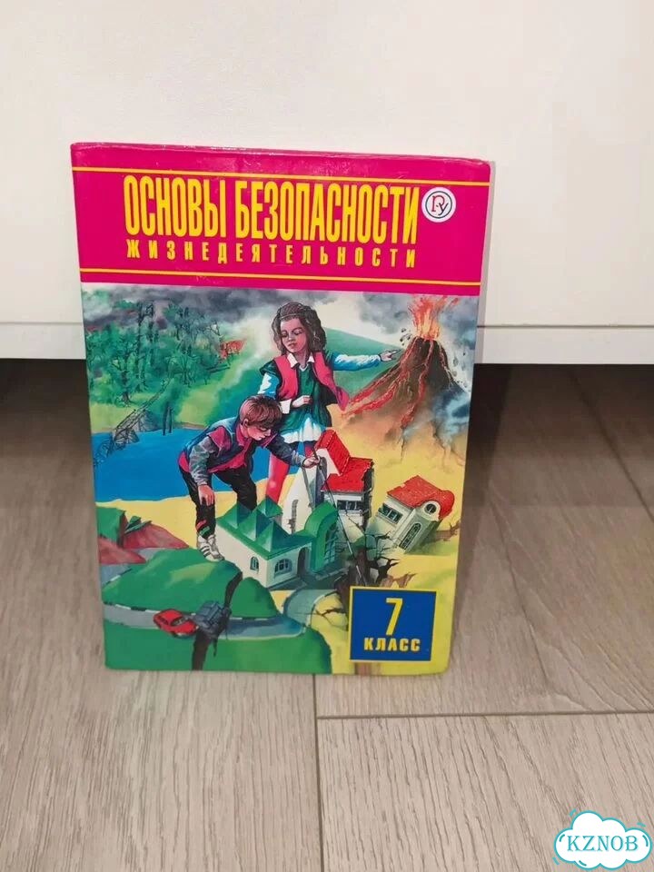 Учебники 7 класс фото 2