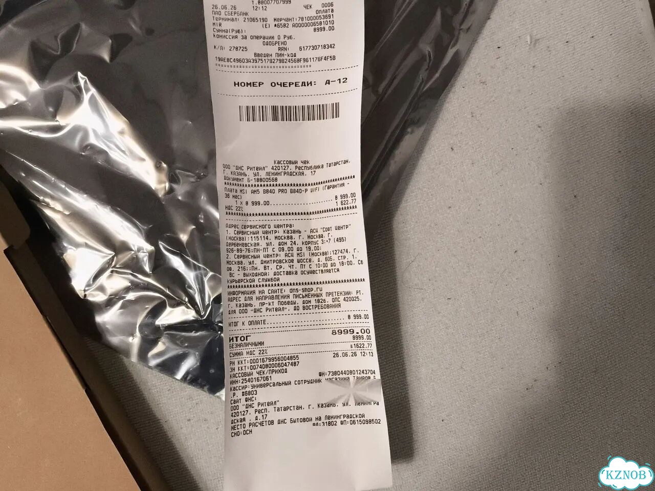 Материнская плата am5 msi pro b840-p wifi фото 2