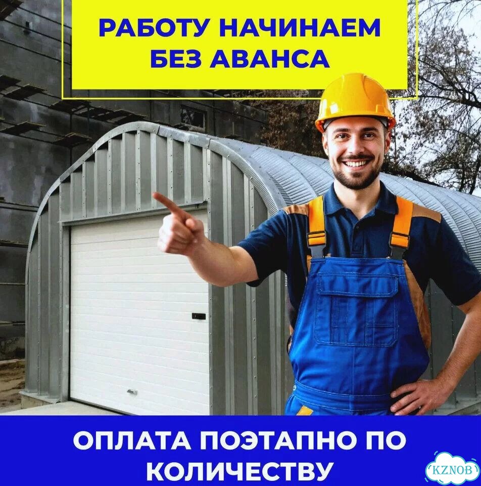 Ангар производственный фото 1