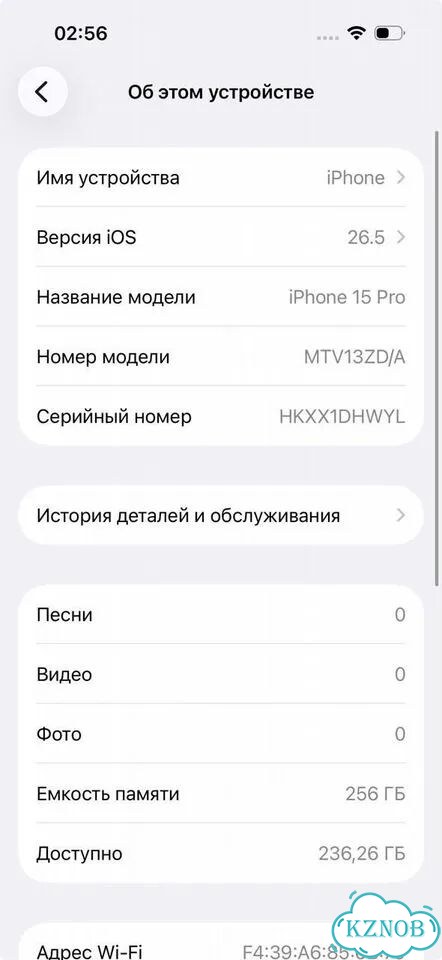 iPhone 15 Pro, 256 ГБ, SIM + eSIM фото 7