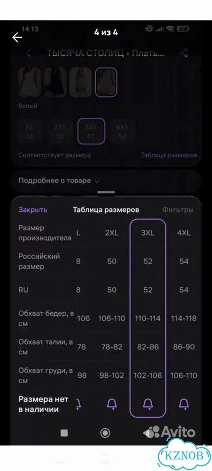 Платье фото 4