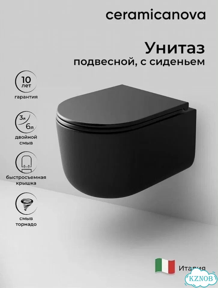 Унитаз подвесной черный Ceramica Nova фото 1