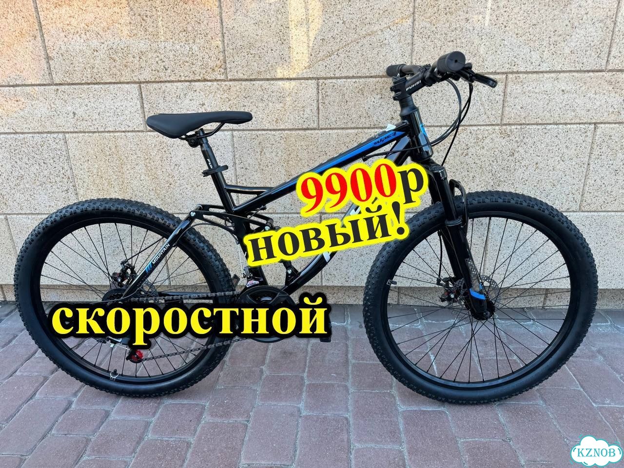 Велосипед горный 26'' фото 1