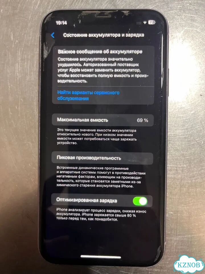 iPhone 11, 128 ГБ, SIM + eSIM фото 7