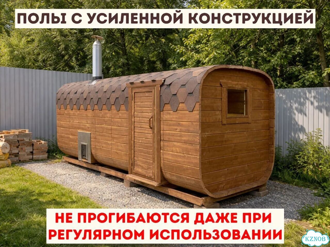 Баня бочка квадро под ключ реальная цена фото 4