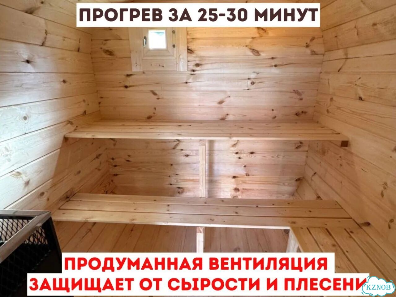 Баня бочка квадро под ключ реальная цена фото 6