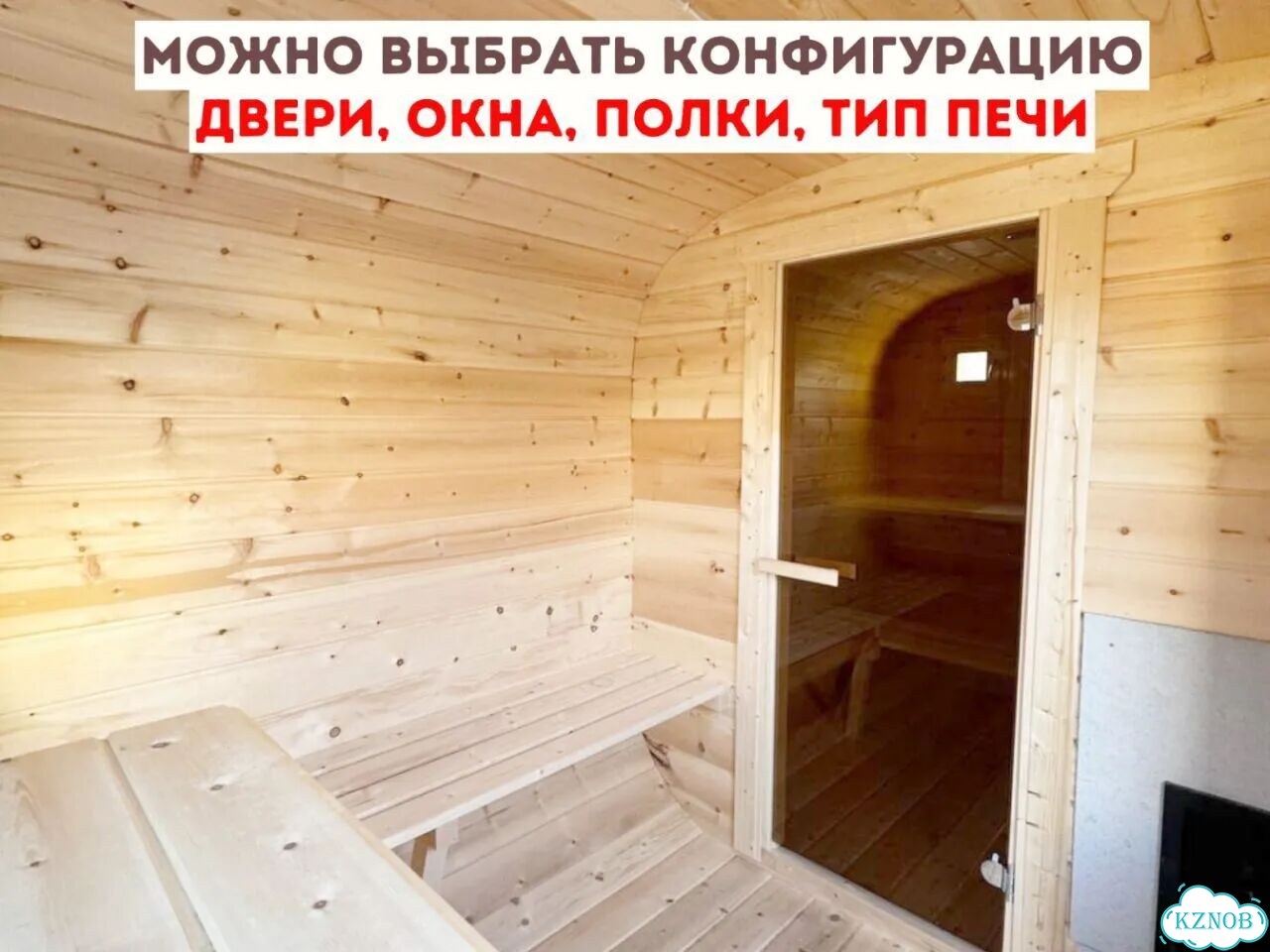 Баня бочка квадро под ключ реальная цена фото 7