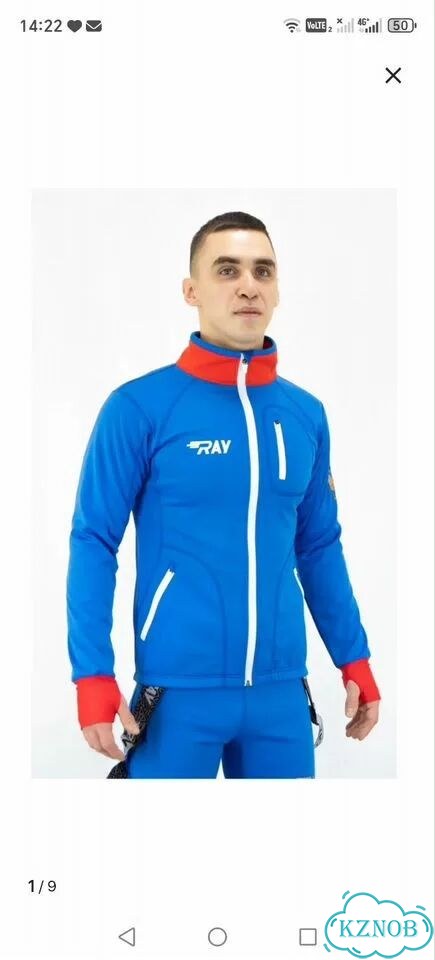 Лыжный разминочный костюм фото 6