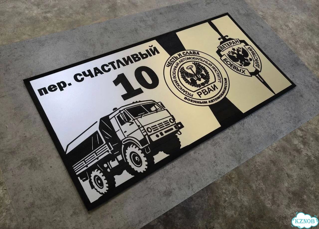 Сделаю вашу табличку качественно фото 2