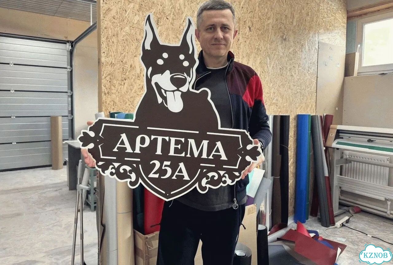 Сделаю вашу табличку качественно фото 1