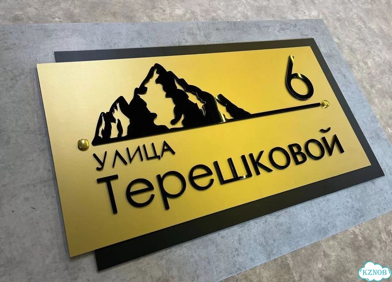 Сделаю вашу табличку качественно фото 2