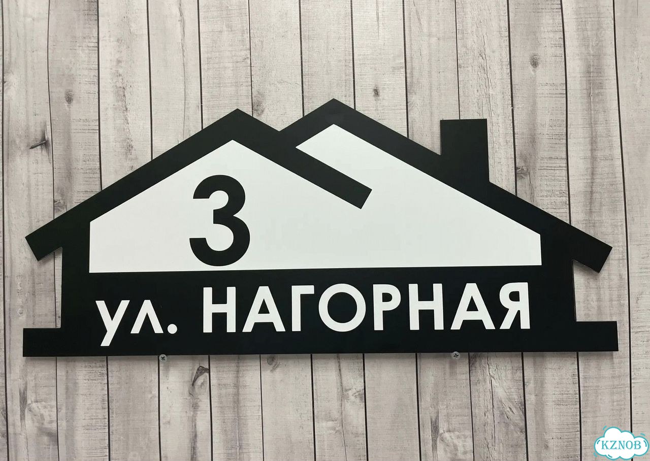 Сделаю вашу табличку качественно фото 5
