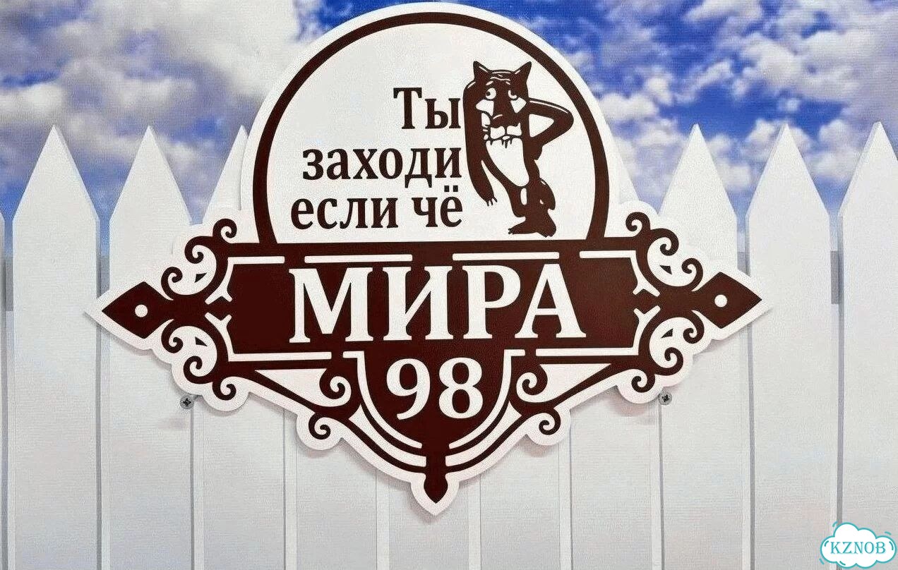 Сделаю вашу табличку качественно фото 2