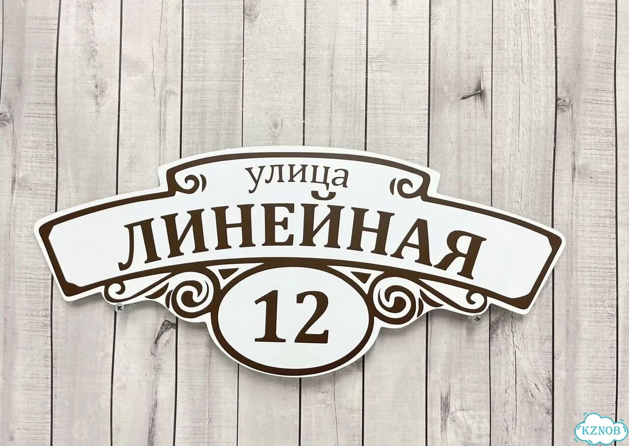 Сделаю вашу табличку качественно фото 8