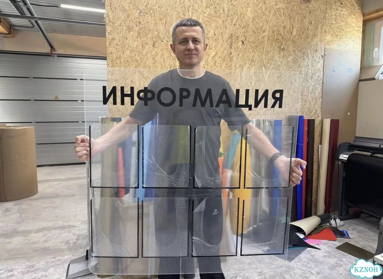 Сделаю вашу табличку качественно фото 1