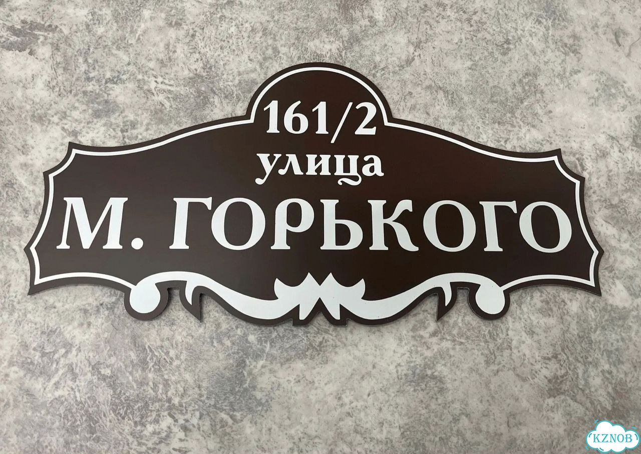 Сделаю вашу табличку качественно фото 3