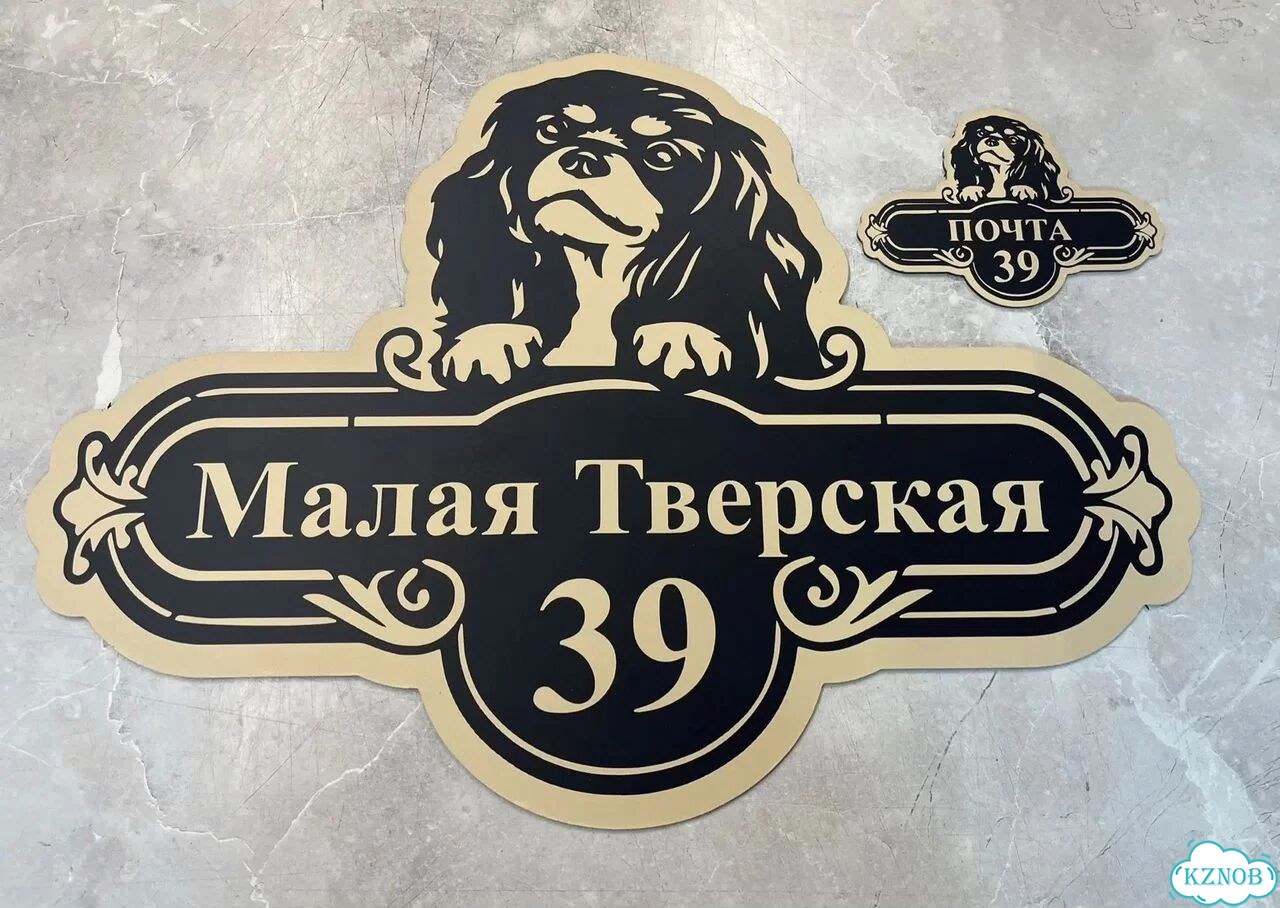 Сделаю вашу табличку качественно фото 7