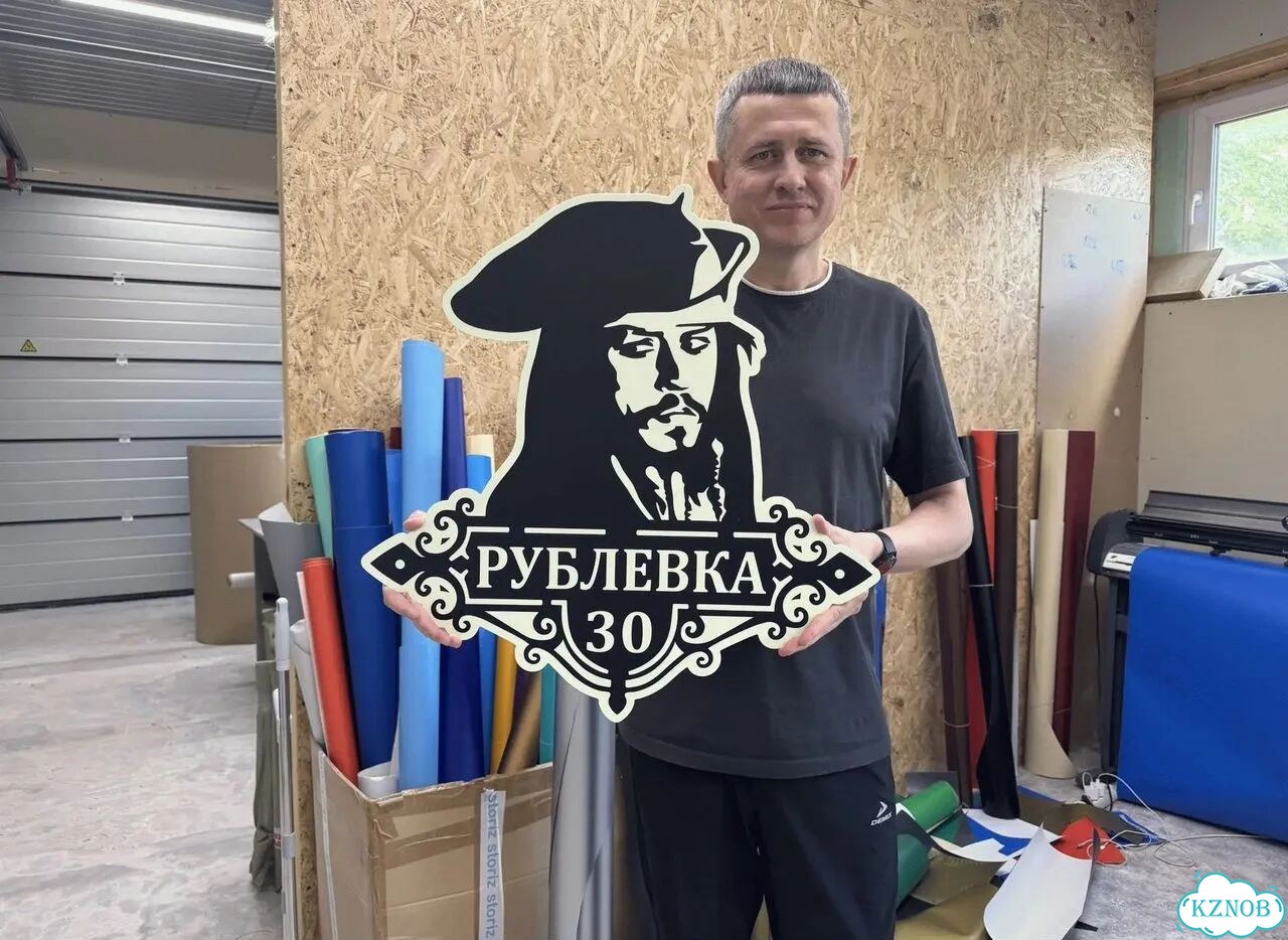Сделаю вашу табличку качественно фото 1